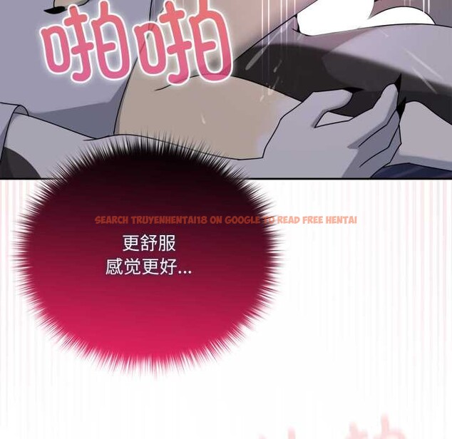 查看漫画野獸的王國/野獸的樂章 - 第9話 - www.tymanga.com中的4212139图片