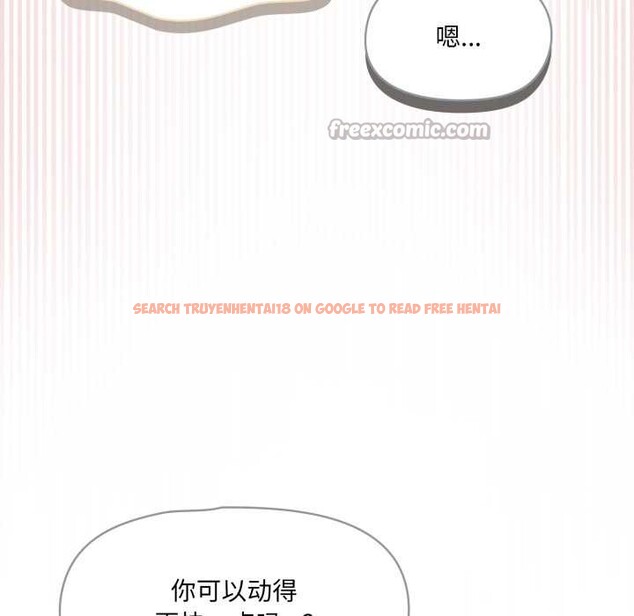 查看漫画野獸的王國/野獸的樂章 - 第9話 - www.tymanga.com中的4212142图片