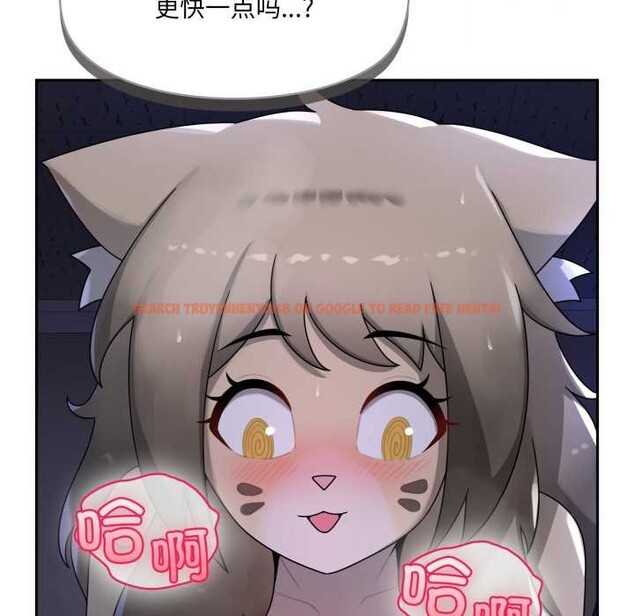 查看漫画野獸的王國/野獸的樂章 - 第9話 - www.tymanga.com中的4212143图片