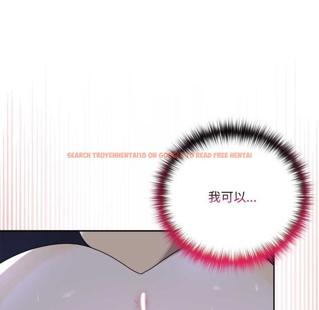 查看漫画野獸的王國/野獸的樂章 - 第9話 - www.tymanga.com中的4212145图片