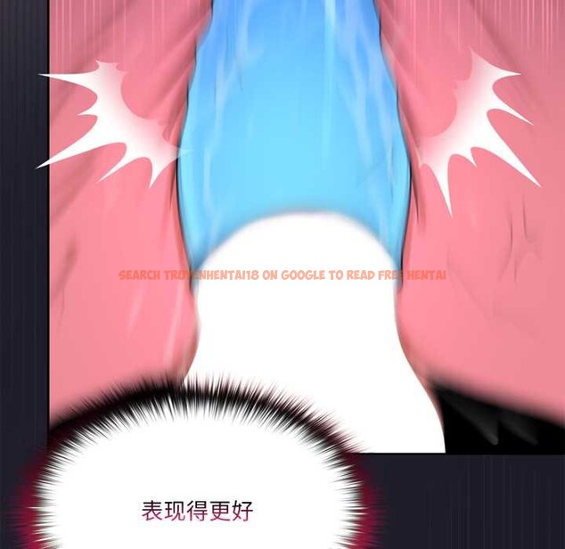 查看漫画野獸的王國/野獸的樂章 - 第9話 - www.tymanga.com中的4212148图片