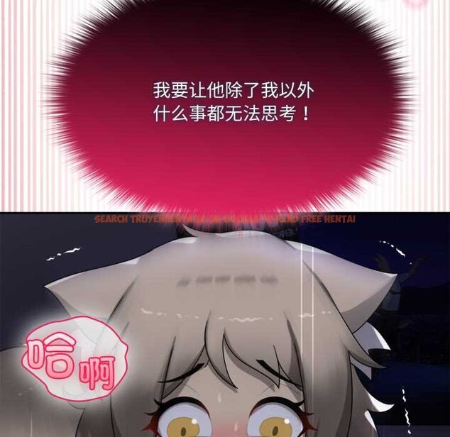 查看漫画野獸的王國/野獸的樂章 - 第9話 - www.tymanga.com中的4212153图片