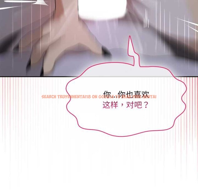 查看漫画野獸的王國/野獸的樂章 - 第9話 - www.tymanga.com中的4212155图片