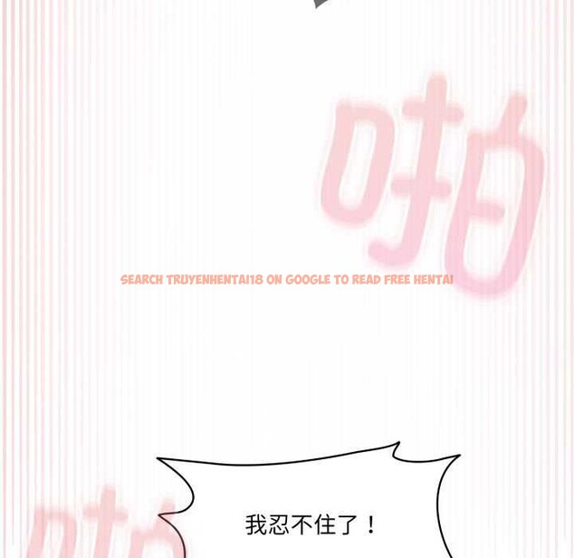 查看漫画野獸的王國/野獸的樂章 - 第9話 - www.tymanga.com中的4212166图片