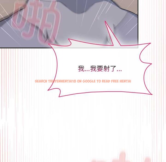 查看漫画野獸的王國/野獸的樂章 - 第9話 - www.tymanga.com中的4212168图片