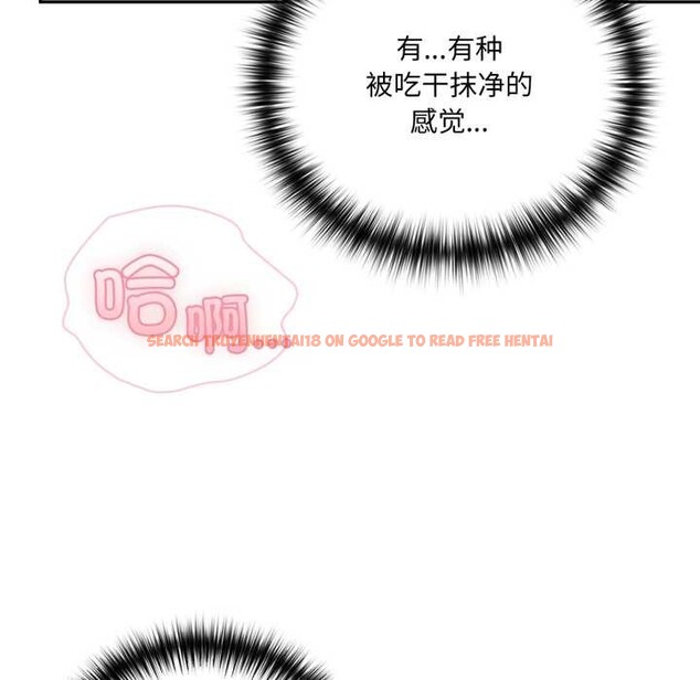 查看漫画野獸的王國/野獸的樂章 - 第9話 - www.tymanga.com中的4212178图片