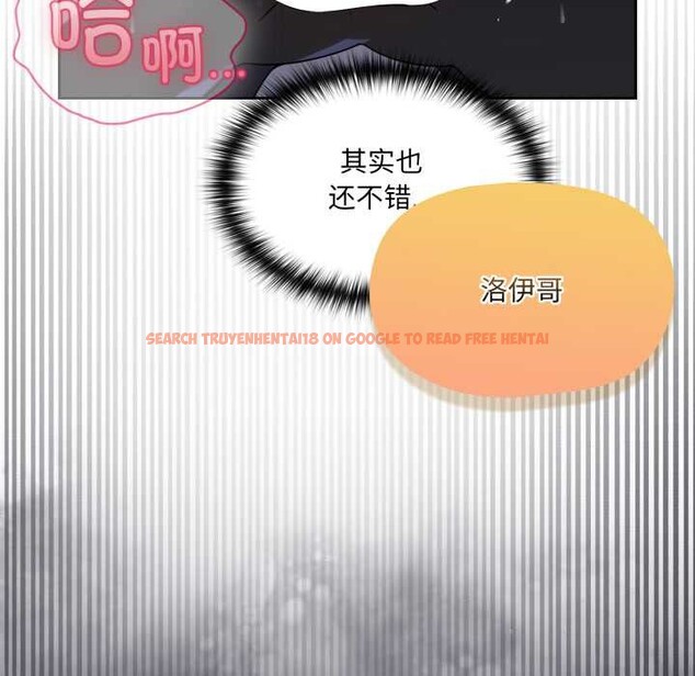 查看漫画野獸的王國/野獸的樂章 - 第9話 - www.tymanga.com中的4212180图片