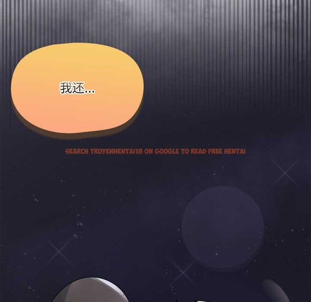 查看漫画野獸的王國/野獸的樂章 - 第9話 - www.tymanga.com中的4212181图片