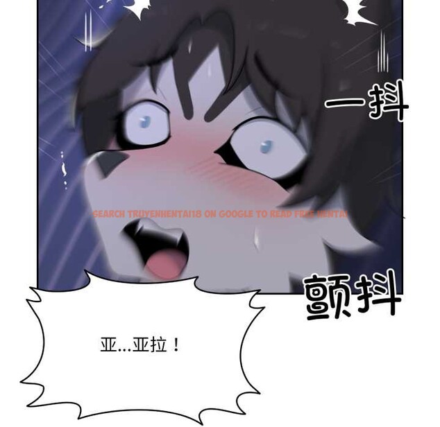 查看漫画野獸的王國/野獸的樂章 - 第9話 - www.tymanga.com中的4212186图片