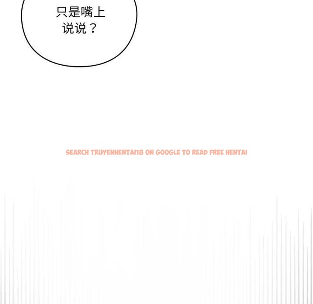 查看漫画野獸的王國/野獸的樂章 - 第9話 - www.tymanga.com中的4212197图片