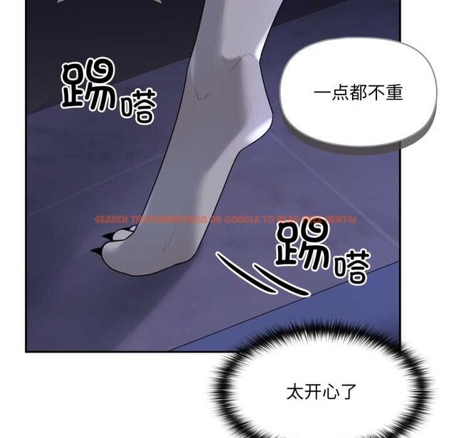 查看漫画野獸的王國/野獸的樂章 - 第9話 - www.tymanga.com中的4212203图片