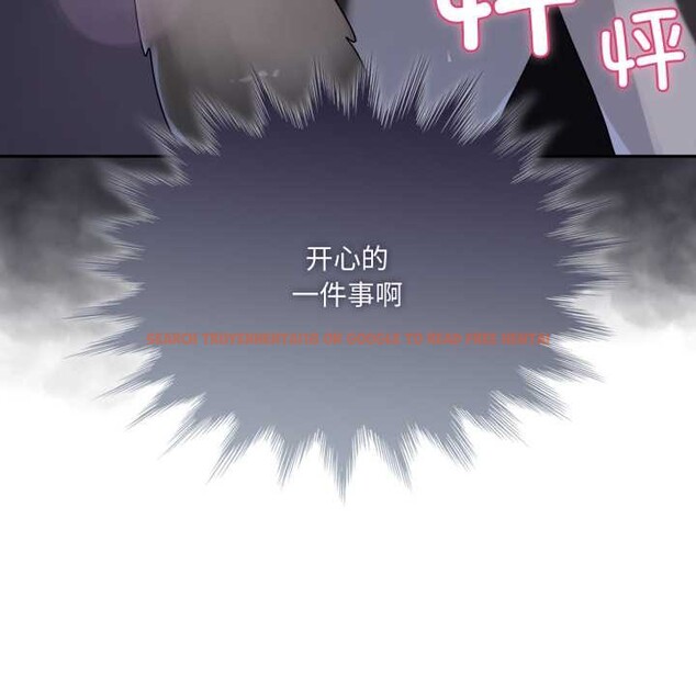 查看漫画野獸的王國/野獸的樂章 - 第9話 - www.tymanga.com中的4212208图片