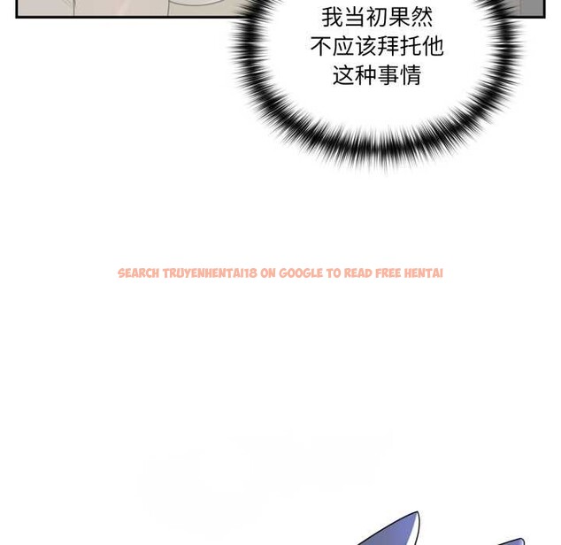 查看漫画野獸的王國/野獸的樂章 - 第9話 - www.tymanga.com中的4212218图片