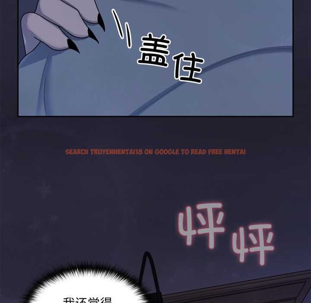 查看漫画野獸的王國/野獸的樂章 - 第9話 - www.tymanga.com中的4212220图片