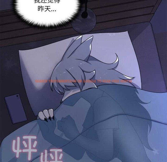 查看漫画野獸的王國/野獸的樂章 - 第9話 - www.tymanga.com中的4212221图片