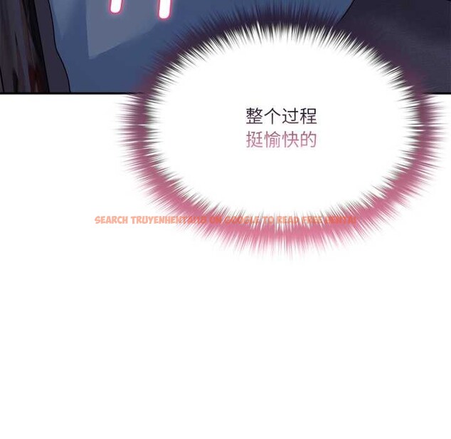 查看漫画野獸的王國/野獸的樂章 - 第9話 - www.tymanga.com中的4212223图片