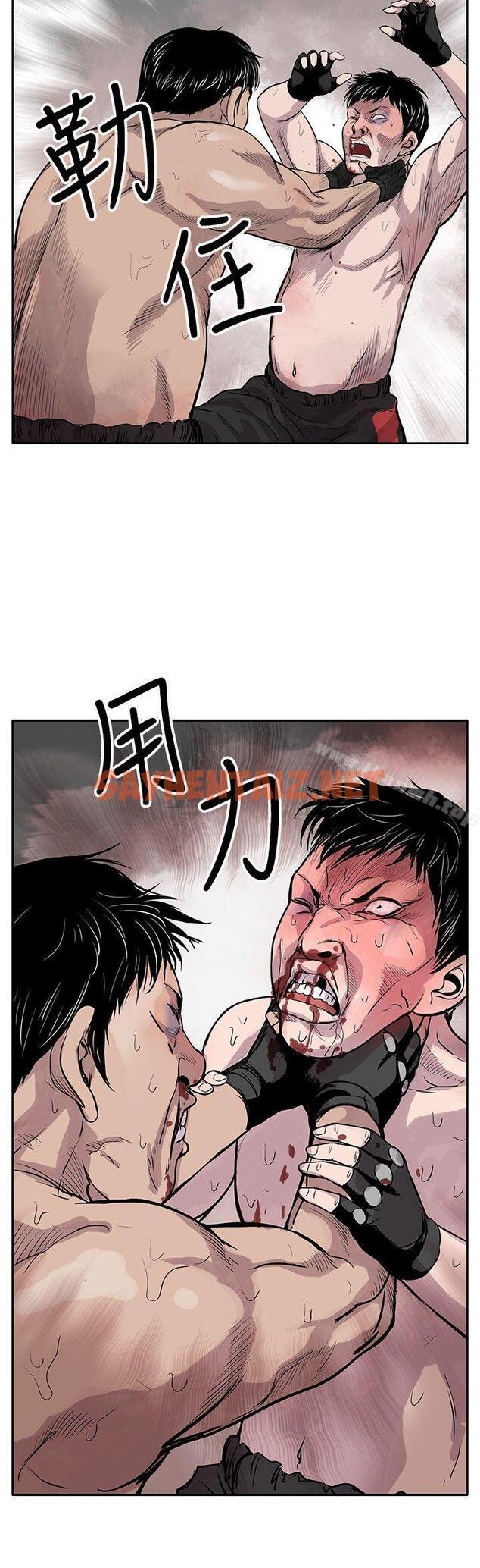 查看漫画野獸 - 第1話 - sayhentaiz.net中的152190图片