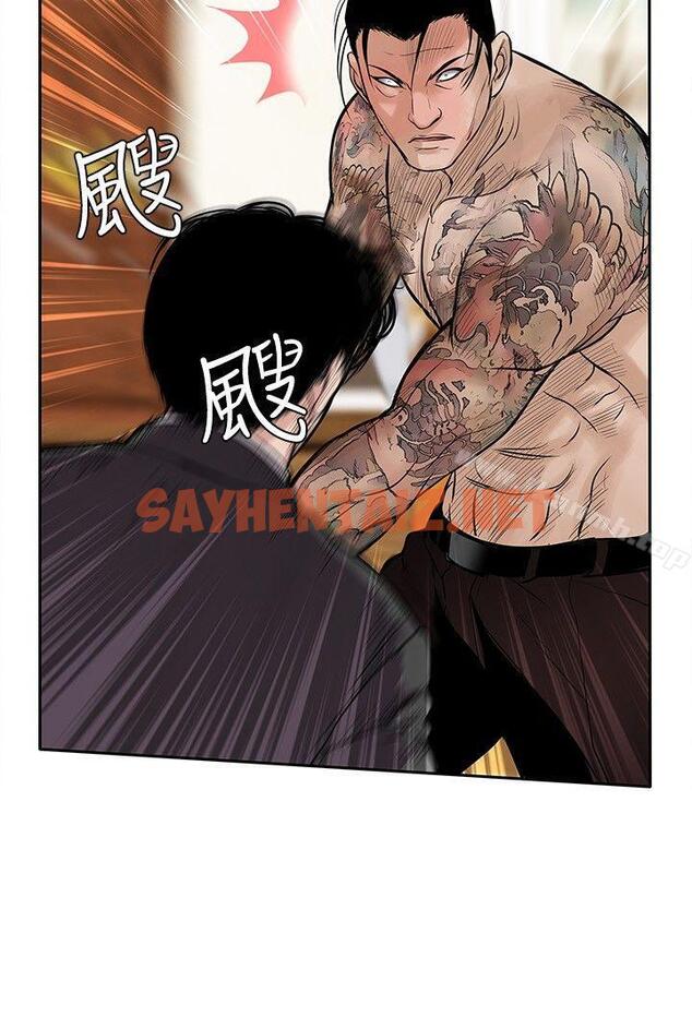 查看漫画野獸 - 第18話 - sayhentaiz.net中的163360图片