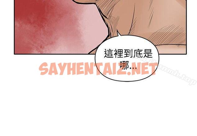 查看漫画野獸 - 第19話 - sayhentaiz.net中的164095图片