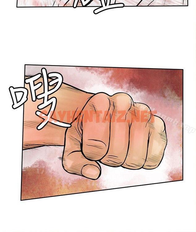 查看漫画野獸 - 第23話 - sayhentaiz.net中的166134图片