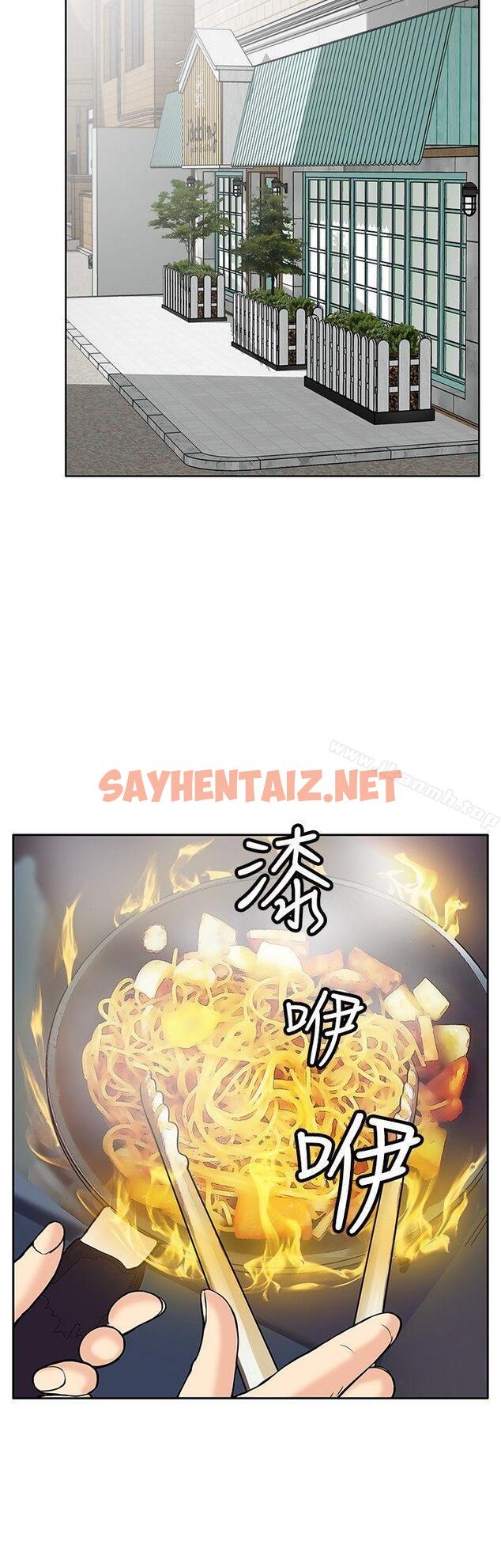 查看漫画野獸 - 第4話 - sayhentaiz.net中的154591图片