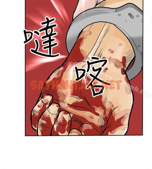 查看漫画野獸 - 第7話 - sayhentaiz.net中的156546图片