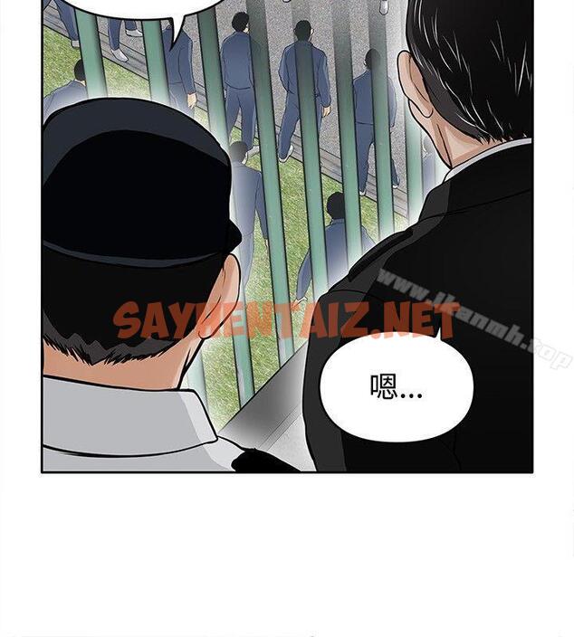 查看漫画野獸 - 第9話 - sayhentaiz.net中的157643图片