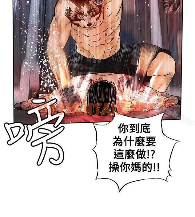 查看漫画野獸 - 最終話 - sayhentaiz.net中的166859图片