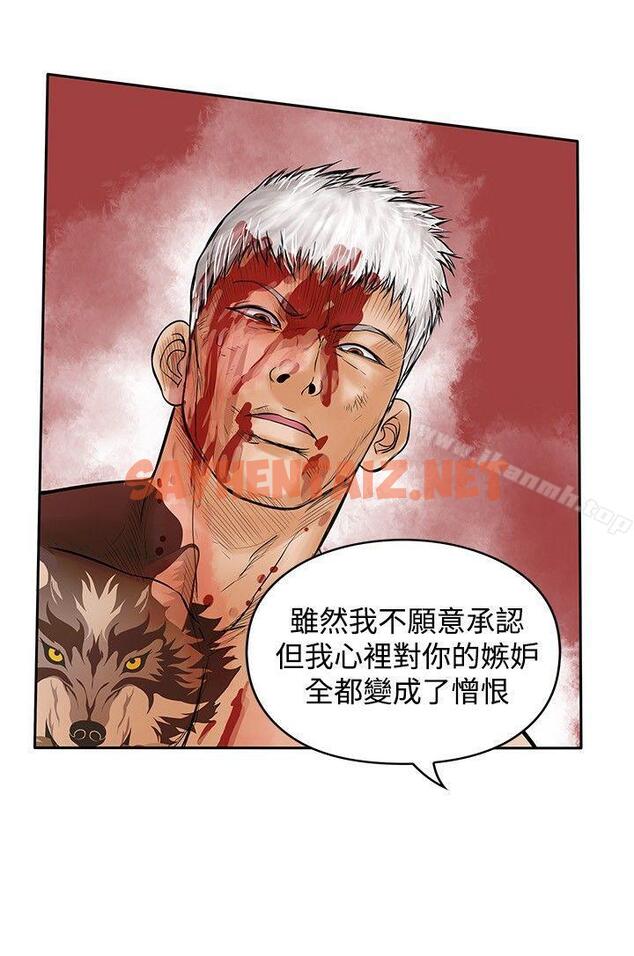 查看漫画野獸 - 最終話 - sayhentaiz.net中的166935图片