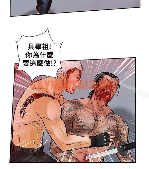 查看漫画野獸 - 最終話 - sayhentaiz.net中的167206图片