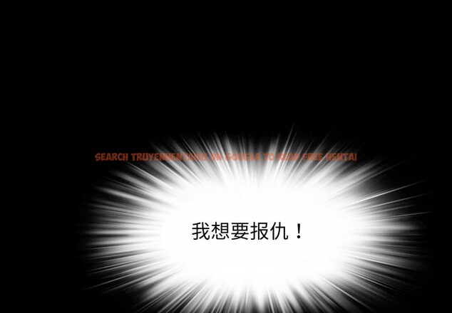 查看漫画夜之花 - 第17話 - sayhentaiz.net中的2835051图片