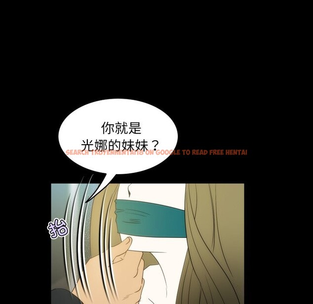查看漫画夜之花 - 第17話 - sayhentaiz.net中的2835061图片