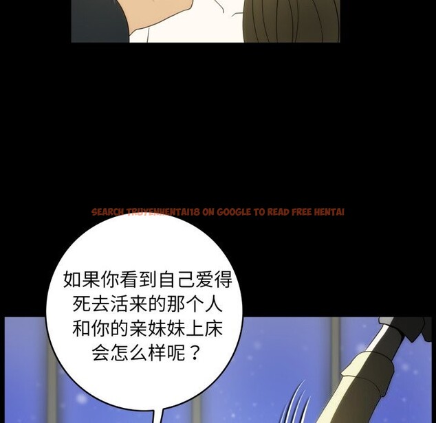 查看漫画夜之花 - 第17話 - sayhentaiz.net中的2835062图片