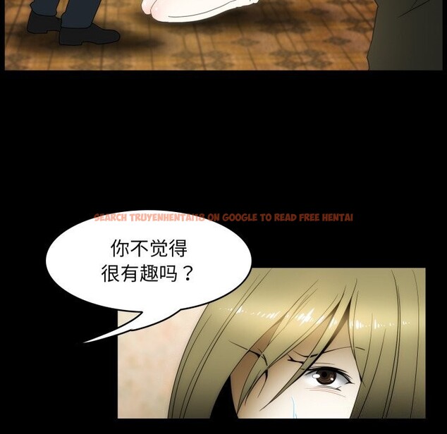 查看漫画夜之花 - 第17話 - sayhentaiz.net中的2835064图片