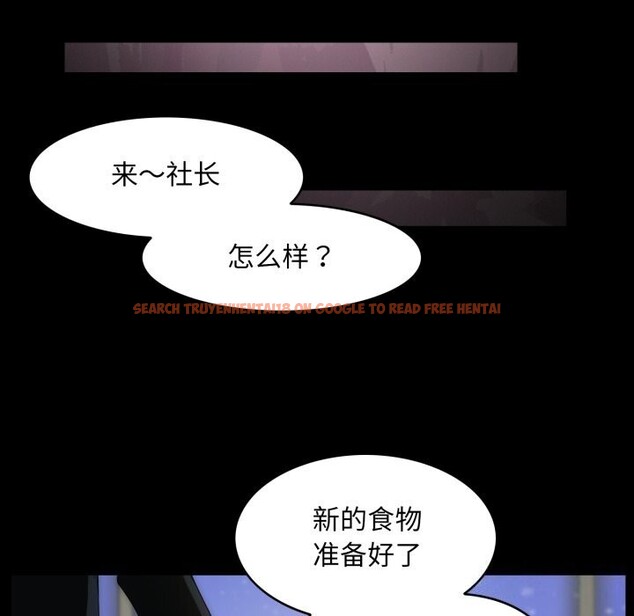 查看漫画夜之花 - 第17話 - sayhentaiz.net中的2835068图片