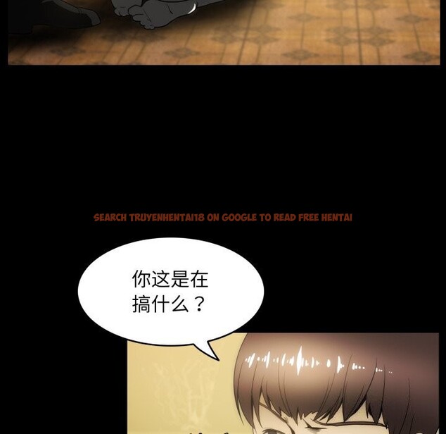 查看漫画夜之花 - 第17話 - sayhentaiz.net中的2835070图片