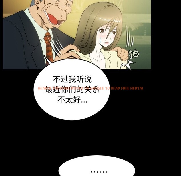 查看漫画夜之花 - 第17話 - sayhentaiz.net中的2835072图片