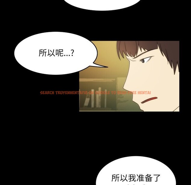 查看漫画夜之花 - 第17話 - sayhentaiz.net中的2835073图片