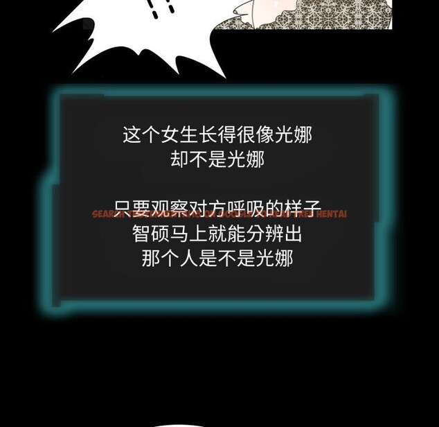 查看漫画夜之花 - 第17話 - sayhentaiz.net中的2835076图片