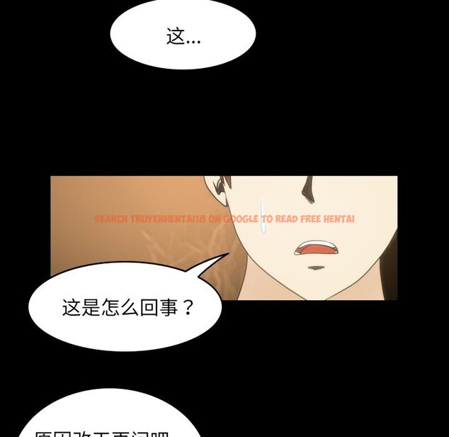 查看漫画夜之花 - 第17話 - sayhentaiz.net中的2835077图片