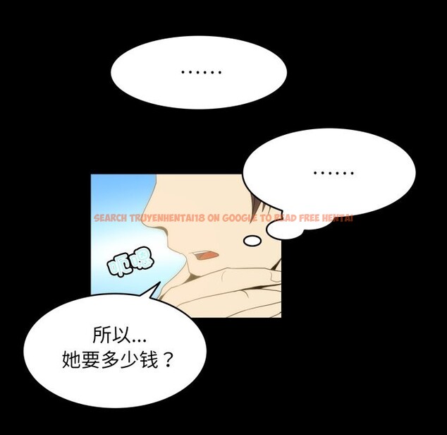 查看漫画夜之花 - 第17話 - sayhentaiz.net中的2835079图片