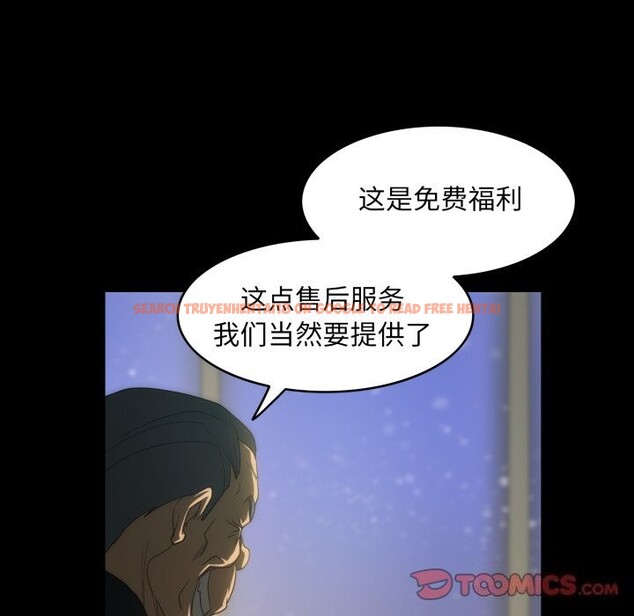 查看漫画夜之花 - 第17話 - sayhentaiz.net中的2835080图片