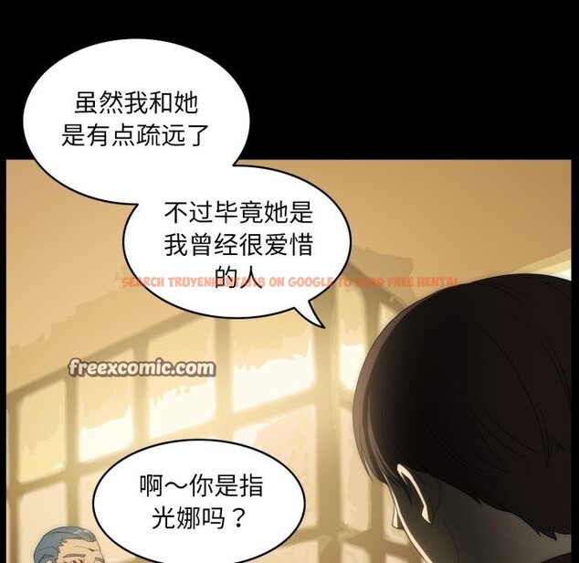 查看漫画夜之花 - 第17話 - sayhentaiz.net中的2835082图片