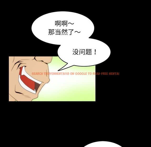 查看漫画夜之花 - 第17話 - sayhentaiz.net中的2835084图片