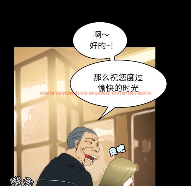 查看漫画夜之花 - 第17話 - sayhentaiz.net中的2835086图片