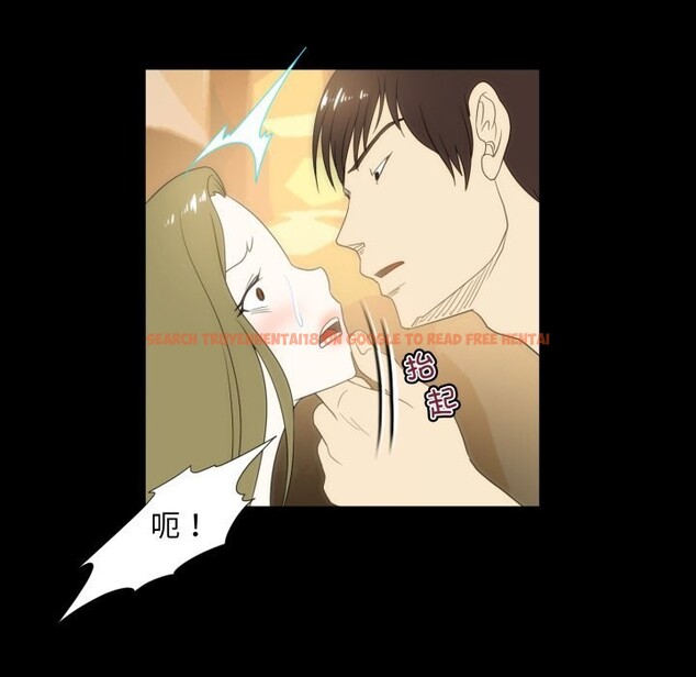 查看漫画夜之花 - 第17話 - sayhentaiz.net中的2835096图片