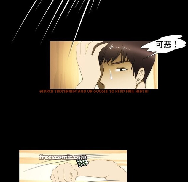 查看漫画夜之花 - 第17話 - sayhentaiz.net中的2835098图片