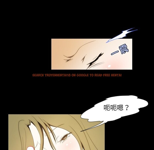 查看漫画夜之花 - 第17話 - sayhentaiz.net中的2835106图片