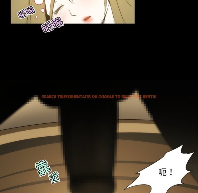 查看漫画夜之花 - 第17話 - sayhentaiz.net中的2835107图片