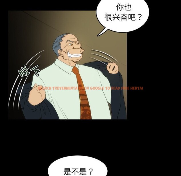 查看漫画夜之花 - 第17話 - sayhentaiz.net中的2835117图片